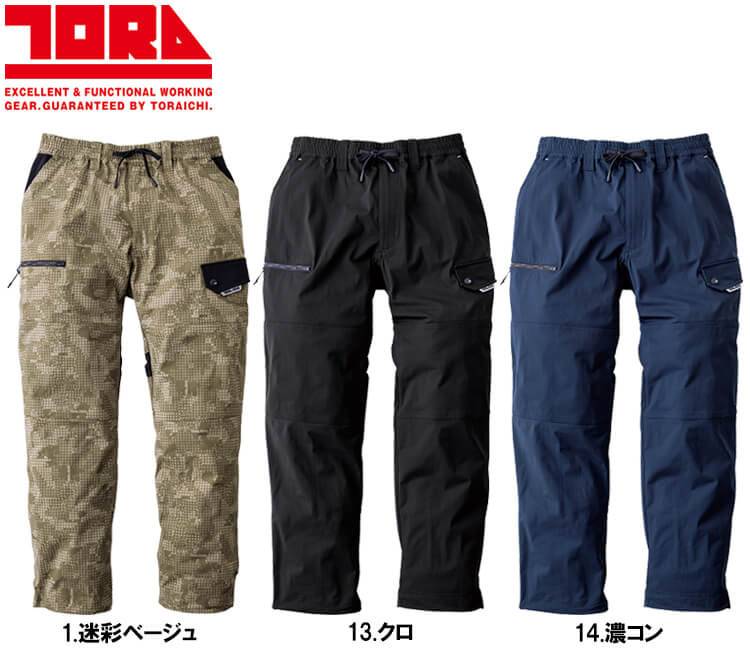 寅壱 作業服 TORAICHI ワイドカーゴ 9283-211 S-3L 春夏 ストレッチ