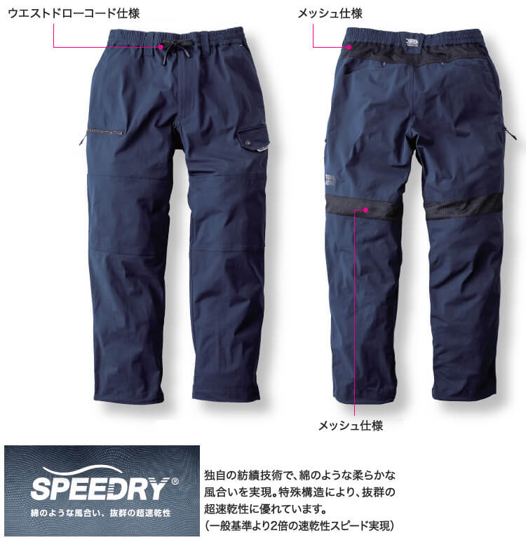 寅壱 作業服 上下セット TORAICHI ワークジャケット 9283-124 S-3L