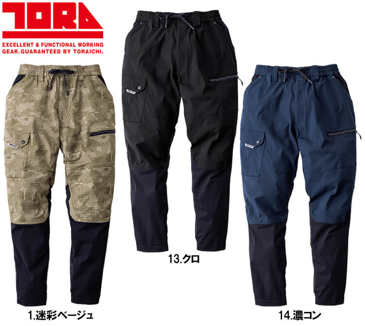 寅壱 作業服 TORAICHI カーゴジョガーパンツ 9283-235 S-3L 春夏