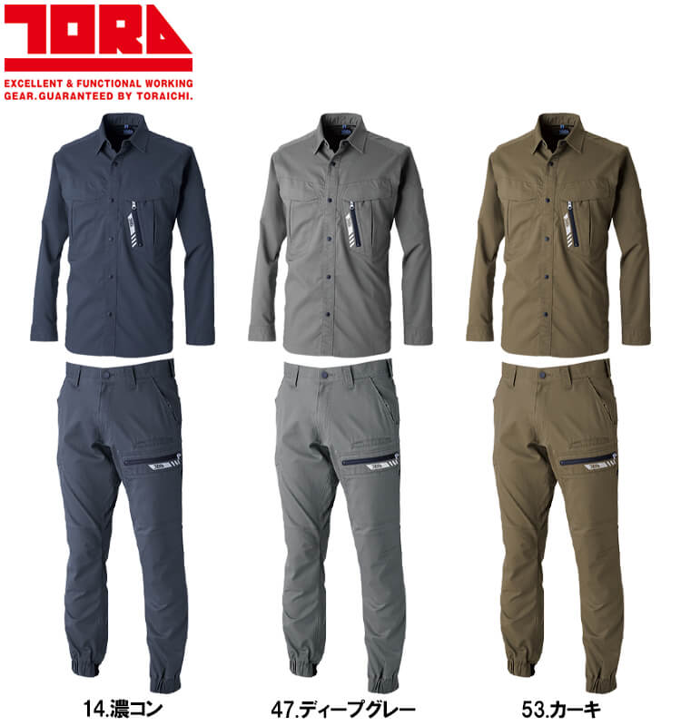 寅壱 作業服 上下セット TORAICHI ワークシャツ 9531-125 4L ＆ カーゴ
