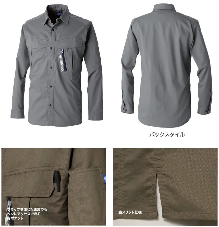 寅壱 作業服 上下セット TORAICHI ワークシャツ 9531-125 S-3L
