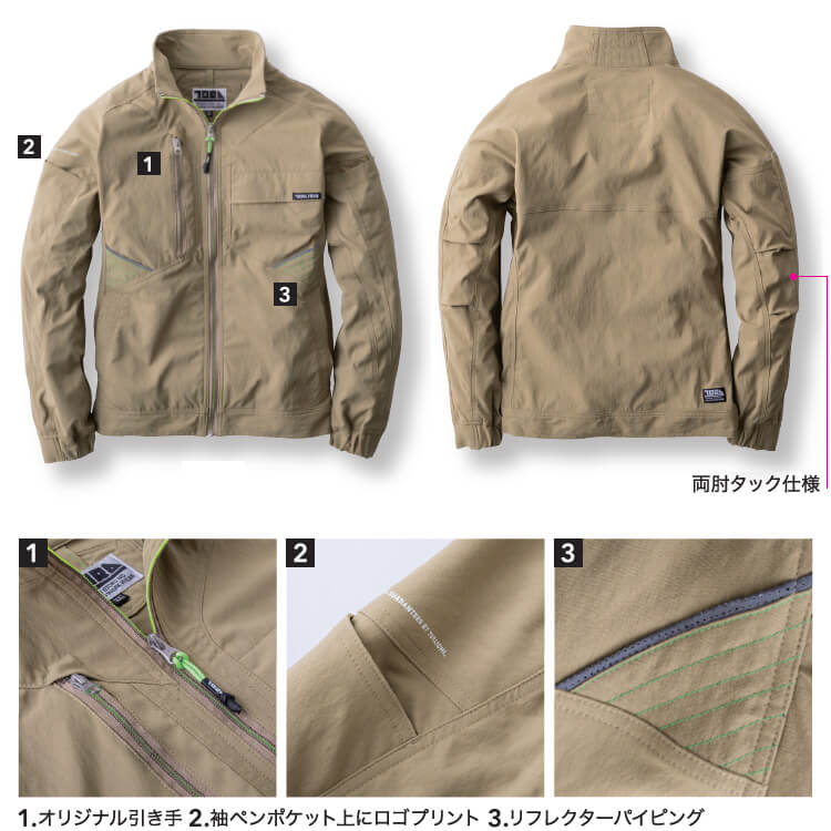 寅壱 作業服 上下セット TORAICHI ワークジャケット 9551-124 S-3L