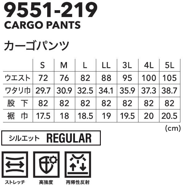 寅壱 作業服 上下セット TORAICHI ワークジャケット 9551-124 S-3L