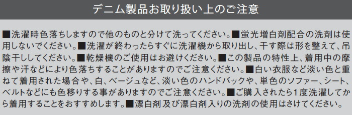 作業服 寅壱 TORAICHI デニムカーゴジョガーパンツ 8970-235 S(70)-LL(88) 春夏 ストレッチデニム 作業着 メンズ |  | 08
