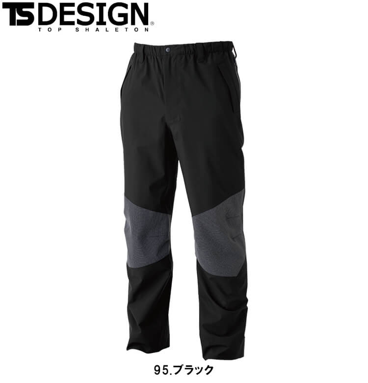 藤和 TSDESIGN 作業服 18112 レインパンツ 3L-4L レインウエア 作業服 藤和 TS DESIGN TEX レインパンツ 18112 3L-4L 通年 透湿 耐水