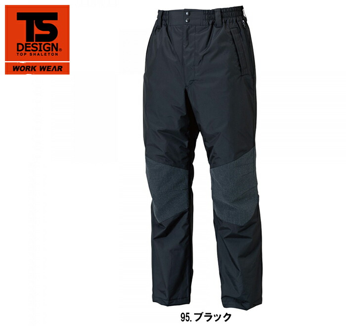 TS DESIGN(藤和) 18242 (S〜LL)メガヒート ES 防水防寒パンツ 防寒服