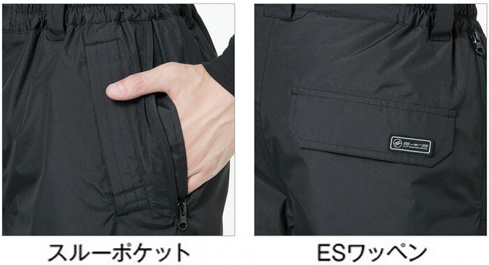 TS DESIGN(藤和) 18242 (S〜LL)メガヒート ES 防水防寒パンツ 防寒服