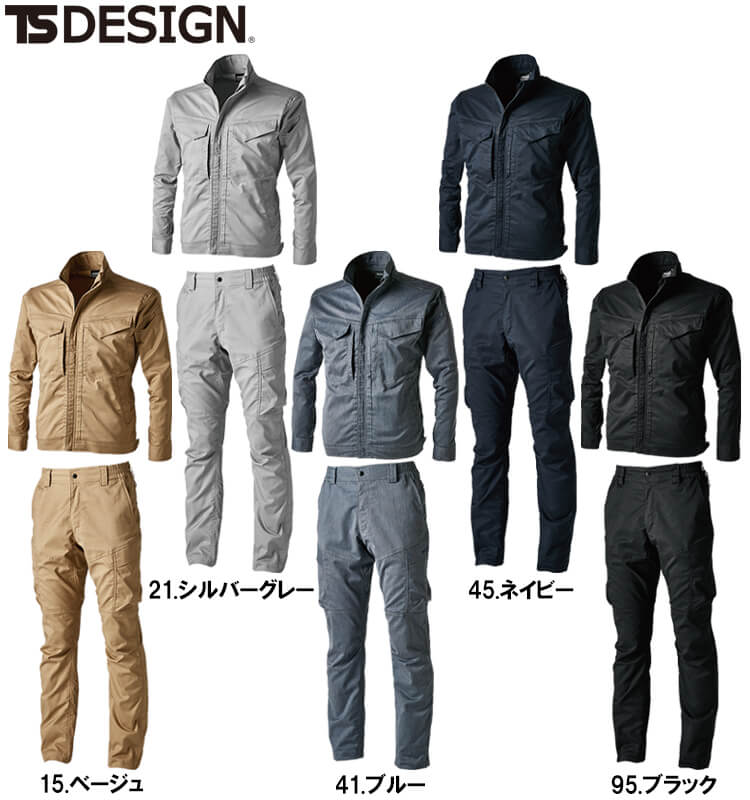 作業服 上下セット 藤和 TS DESIGN ジャケット 2216 SS-LL ＆ カーゴ