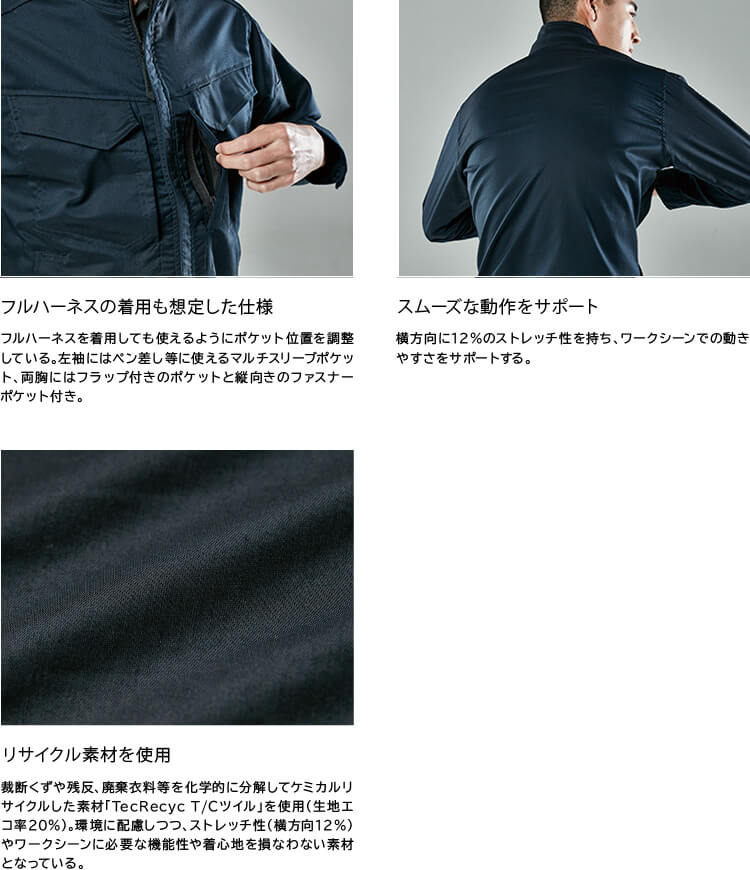 作業服 上下セット 藤和 TS DESIGN ジャケット 2216 SS-LL ＆ カーゴ