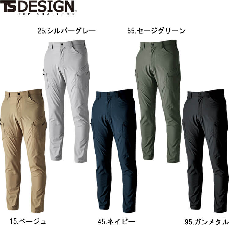 作業服 藤和 TS DESIGN TS4Dナイロンドッツメンズカーゴパンツ 4604 5L