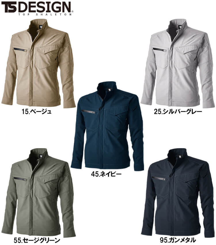 作業服 藤和 TS DESIGN エコハイブリッドダブルクロスジャケット 4616