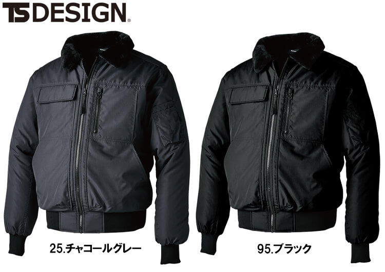 試着のみ‼️ccu フライトジャケット 作業服 藤和 TS DESIGN ウィンターフライトジャケット 46326 5L-6L