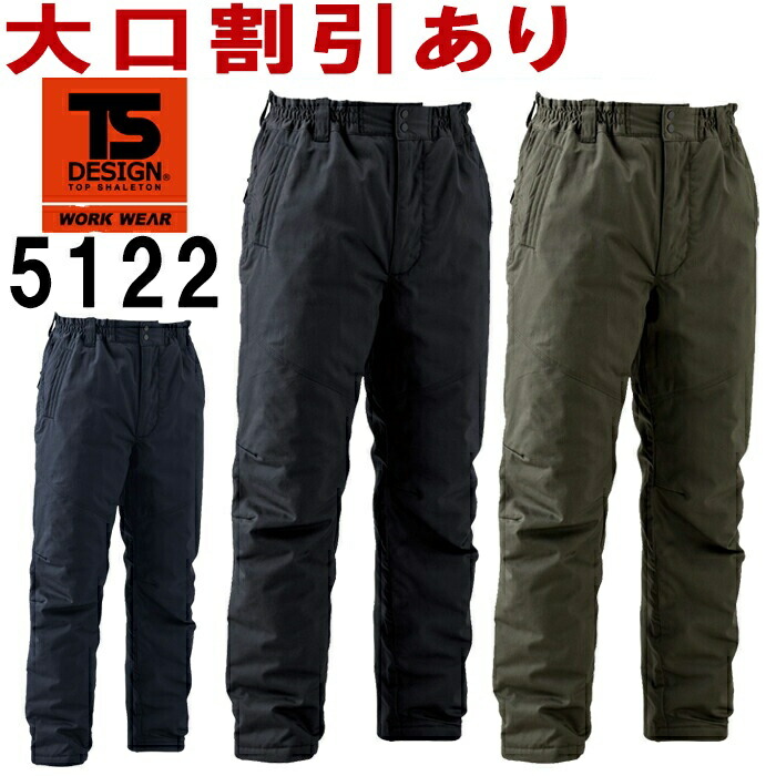 h h hY{ CgEH[pc 5122 (5LE6L) WINTER CLOTH 5127V[Y TS DESIGN(a) 