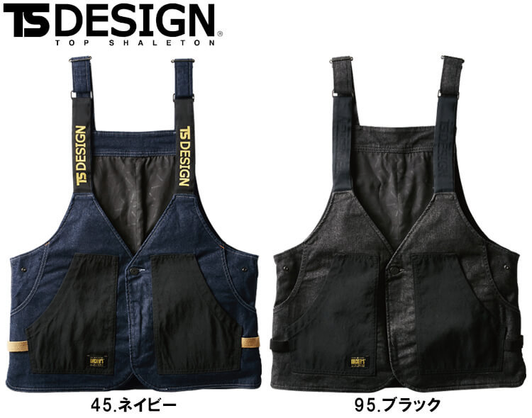 TS DESIGN ティーエスデザイン 藤和 5138 ＴＳＤＥＬＴＡマルチツール