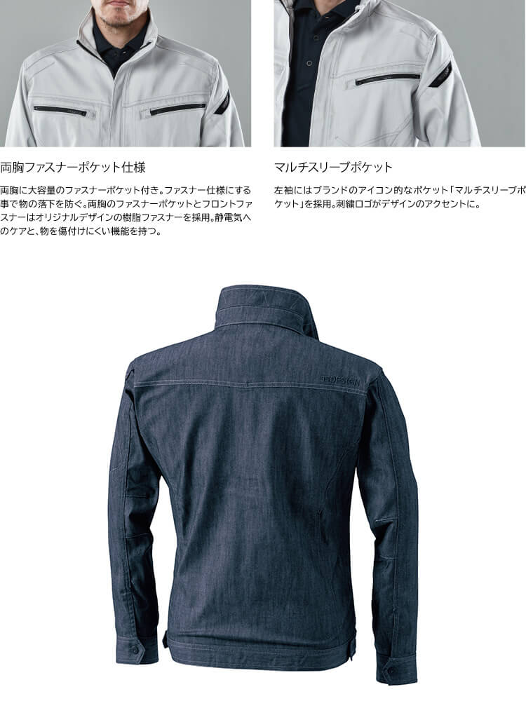 作業服 上下セット 藤和 TS DESIGN ジャケット 5316 SS-LL 作業服 上下セット 藤和 TS DESIGN ジャケット 5316 SS-LL