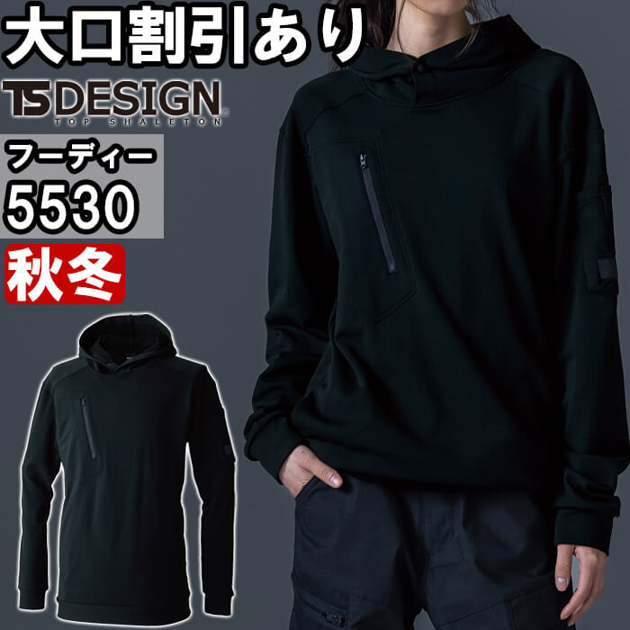 ��ƕ� ���a TS DESIGN �j�b�J�[�Y�h���C���b�t���t�[�f�B�[ 5530 S-LL �H�~ �X�g���b�` ��ƒ� ���j�Z�b�N�X �����Y ���f�B�[�X