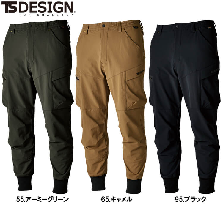 C.P. Company Superior Structure カーゴパンツ | ブラック