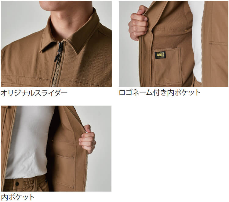 作業服 上下セット 藤和 TS DESIGN ジャケット 55316 SS-LL ＆ リブ