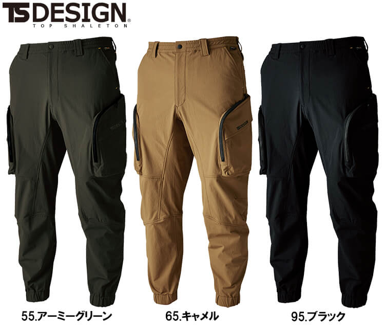 作業服 藤和 TS DESIGN TS4Dコーデュラニッカーズストレージパンツ