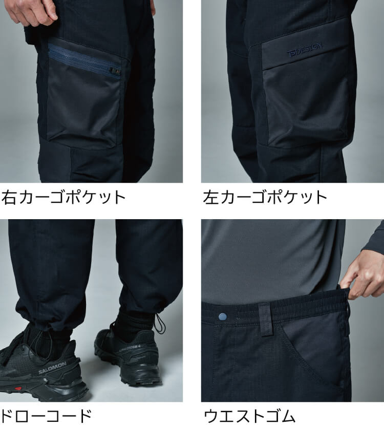 作業服 藤和 TS DESIGN TCNクロスニッカーズパンツ 55344 SS-LL 通年 ストレッチ 帯電防止 作業着 ユニセックス メンズ レディース |  | 03