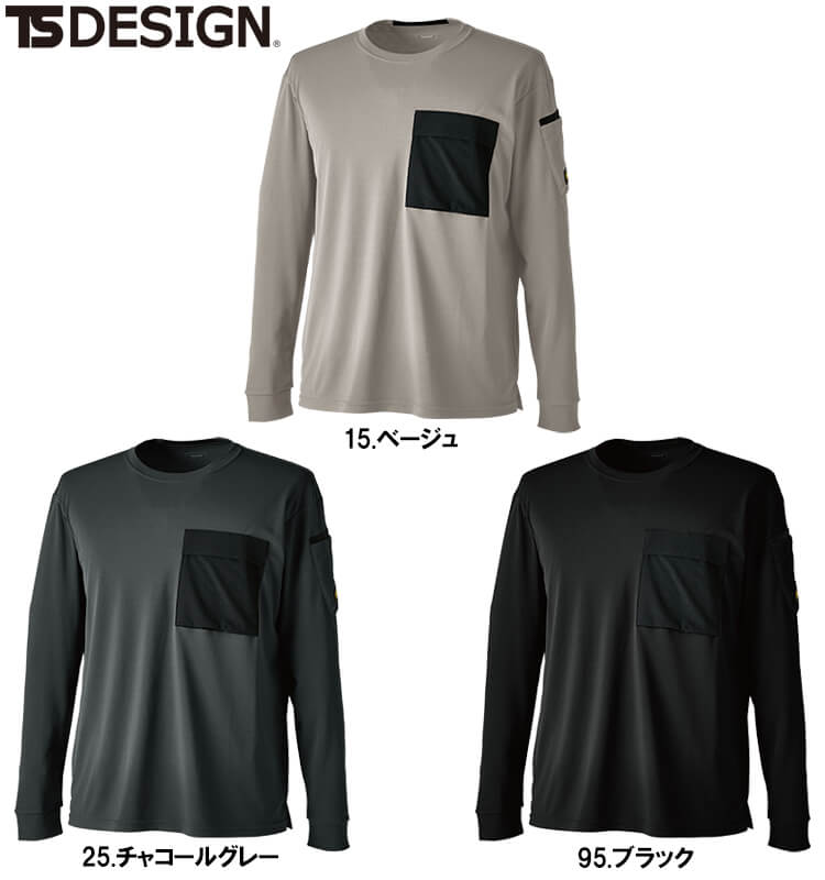 作業服 藤和 TS DESIGN ニッカーズドライロングスリーブTシャツ 55351