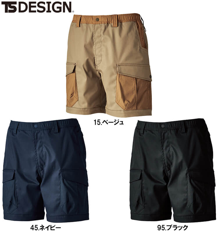TS DESIGN 作業服 藤和 TS DESIGN TCNクロスニッカーズハーフパンツ