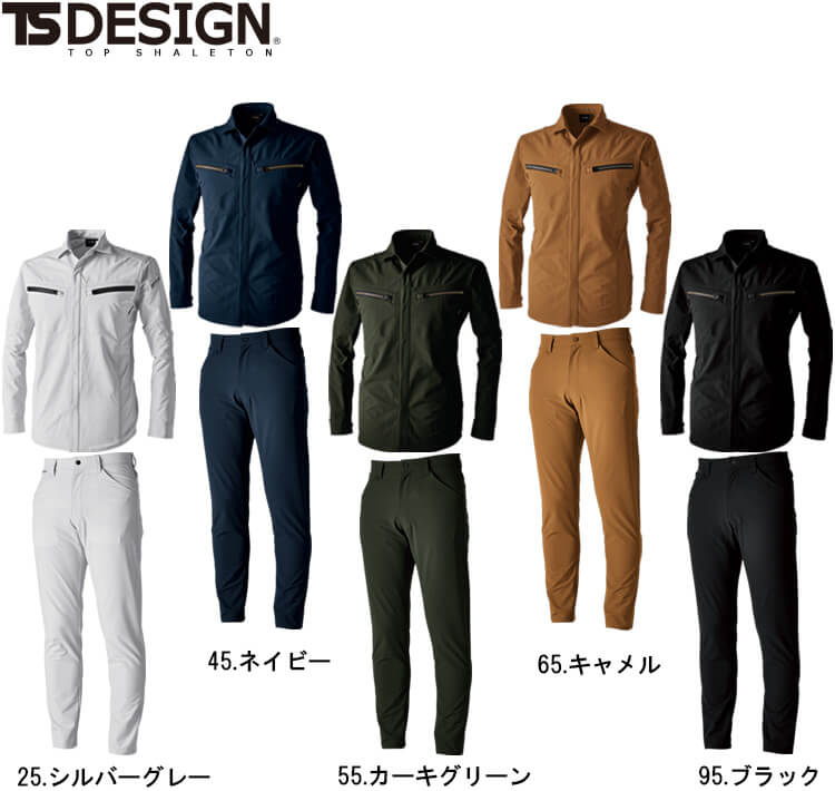 作業服 上下セット 藤和 TS DESIGN ロングスリーブシャツ 5605 SS-S