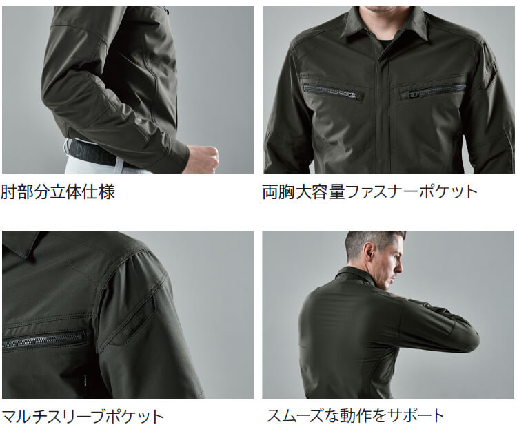 作業服 上下セット 藤和 TS DESIGN ロングスリーブシャツ 5605 SS-S