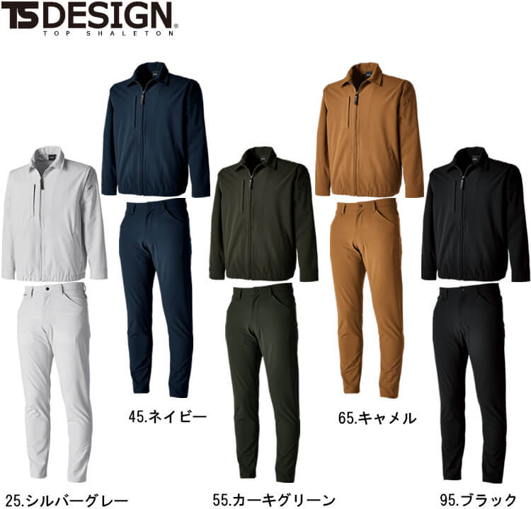 作業服 上下セット 藤和 TS DESIGN スウィングトップ 5607 5L-6L