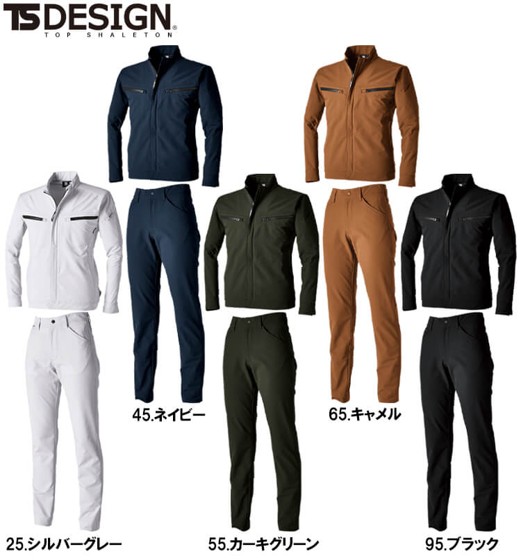 作業服 上下セット 藤和 TS DESIGN ジャケット 5616 M-LL ＆ メンズ