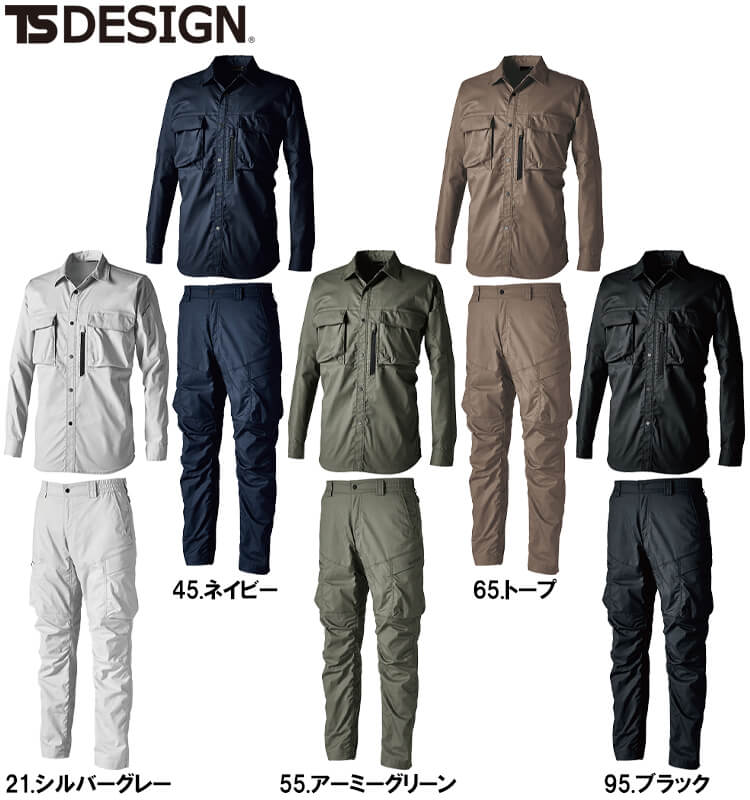 TS DESIGN 作業服 上下セット 藤和 シャツ 5805 3L-4L ＆ カーゴパンツ