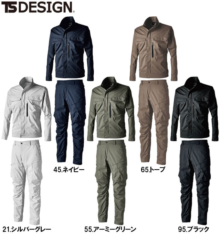 TS DESIGN 作業服 上下セット 藤和 ジャケット 5806 SS-LL ＆ カーゴ