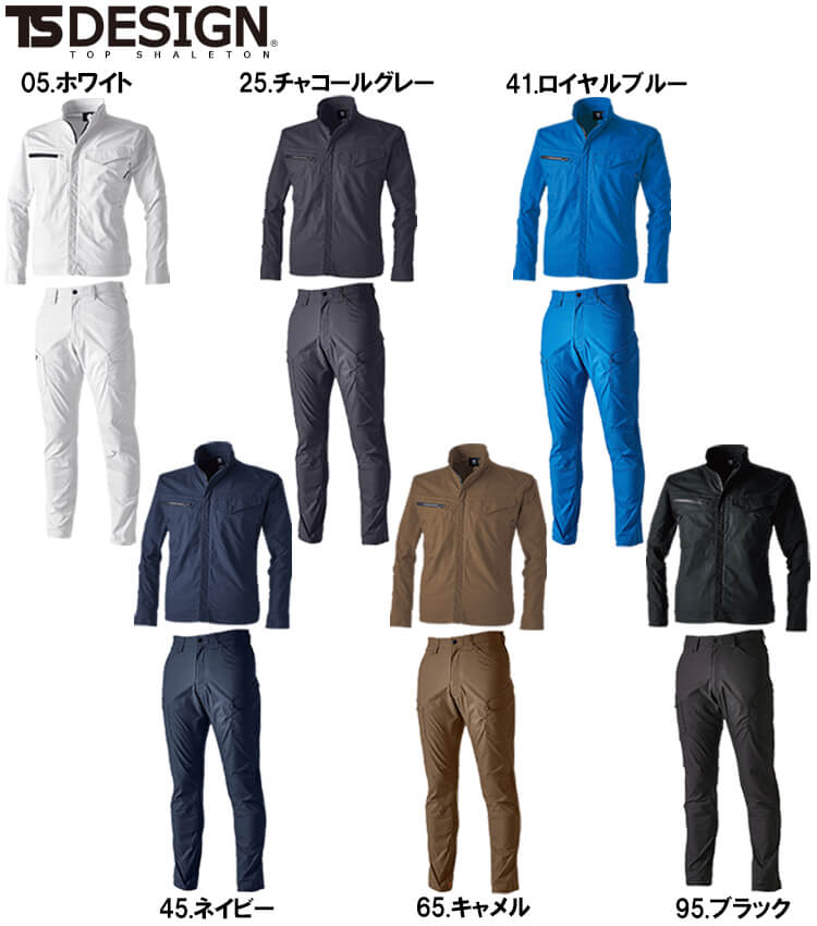 作業服　TS DESIGN ZERO GRAVITY ジャケット・パンツセット 楽天市場】作業服 上下セット 藤和 TS DESIGN ジャケット 3606