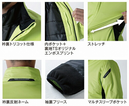 TS DESIGN(藤和) 6626 (3L・4L) 防寒ジャケット 防風ストレッチ