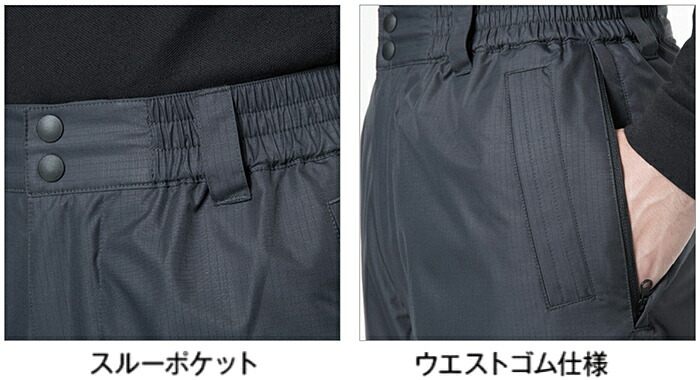 作業服 上下セット 藤和 TS DESIGN 防水防寒ライトウォームブルゾン