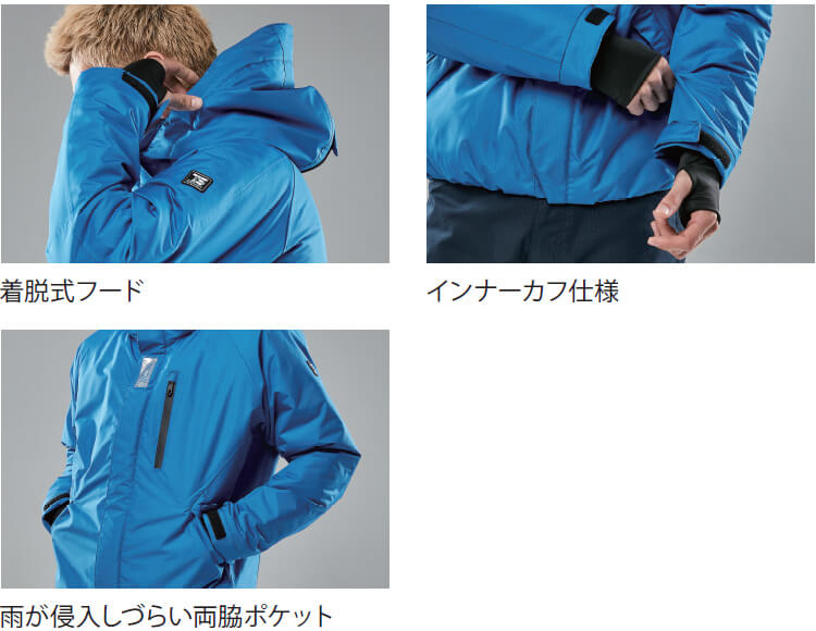 作業服 上下セット 藤和 TS DESIGN 防水防寒ライトウォームブルゾン