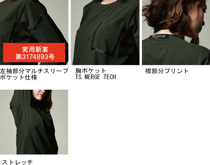 作業服 上下セット 藤和 TS DESIGN スウェットシャツ 8345 3L-4L