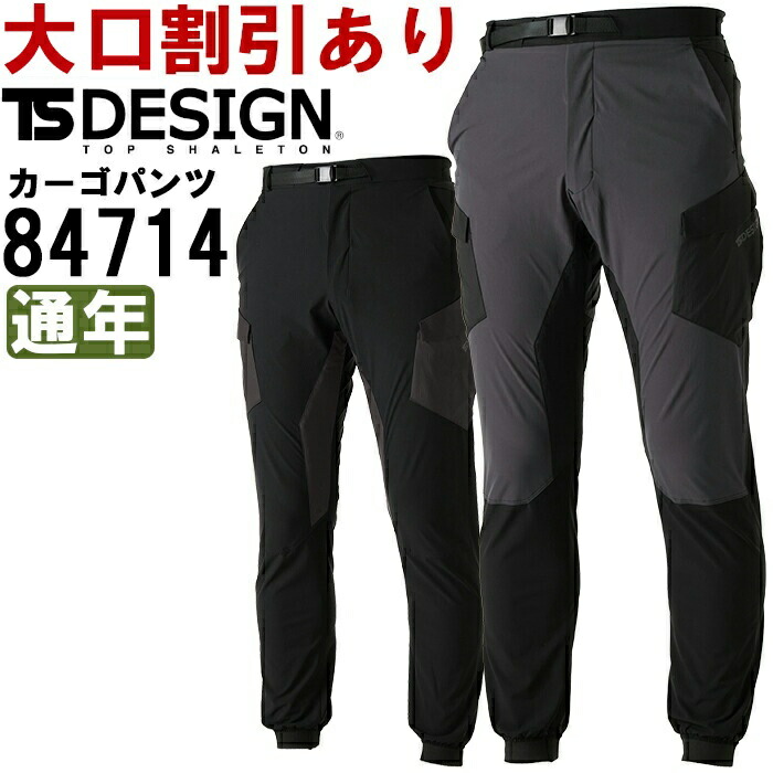 ƕ a TS DESIGN YJ[Spc 84714 S-LL ʔN y Xgb`  ƒ Y