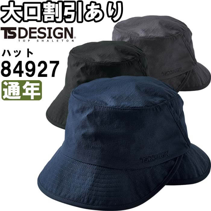 ƕ a TS DESIGN TS4DiChbcnbg 84927 t[ ʔN H ƒ jZbNX Y fB[X