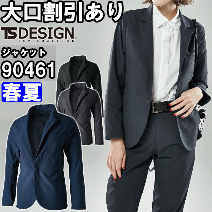 ƕ a TS DESIGN TS 4D iChbcXeXfB[XWPbg 90461 S-LL t Xgb` y ƒ fB[X