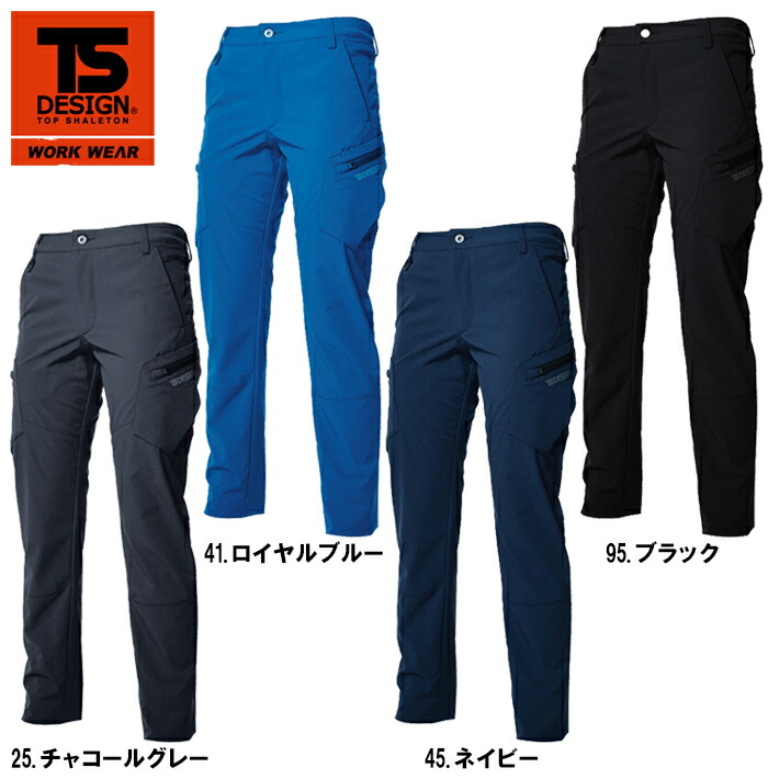 作業服 上下セット 藤和 TS DESIGN TS4Dジャケット 9116 SS-LL ＆ TS4D