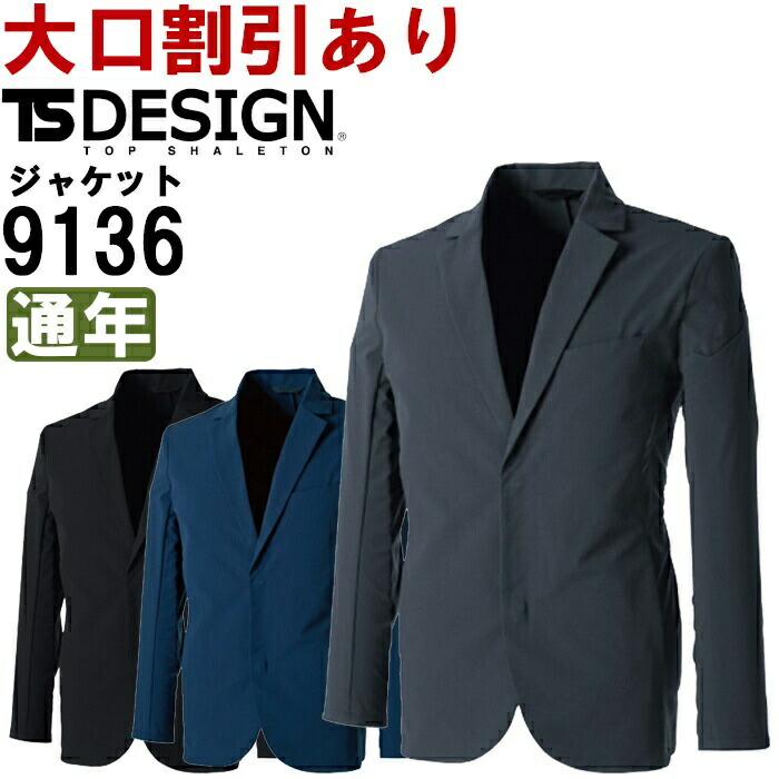 ƕ a TS DESIGN XeX YWPbg 9136 3L-4L ʔN Xgb` ƒ Y