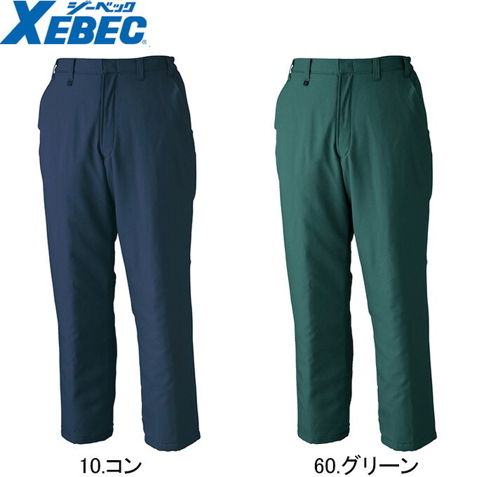 防寒服 防寒着 防寒ズボン パンツ 107（M-LL） 106シリーズ ジーベック