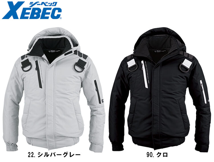 ジーベック（XEBEC） 作業服 防寒ブルゾン 122 S-LL 防寒 撥水 フル 