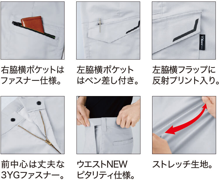 ジーベック（XEBEC） 作業服 上下セット ブルゾン 1520 SS-LL