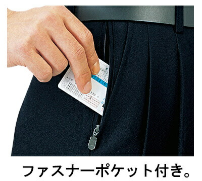 作業服 ジーベック XEBEC ビジネススラックス 16190 70-115cm 通年