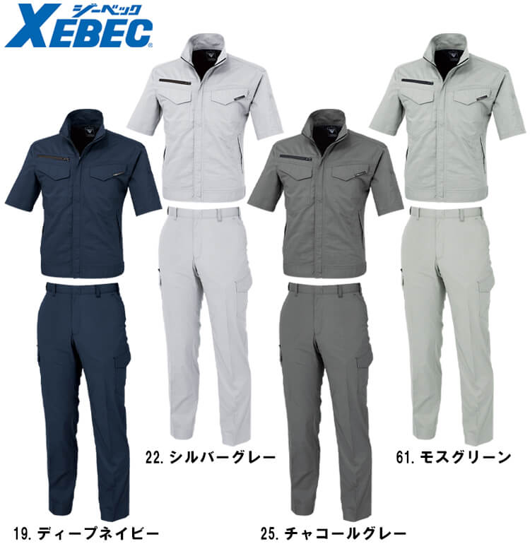 作業服の通販 半袖シャツ ジーベックXEBEC 1512【サンワーク本店】