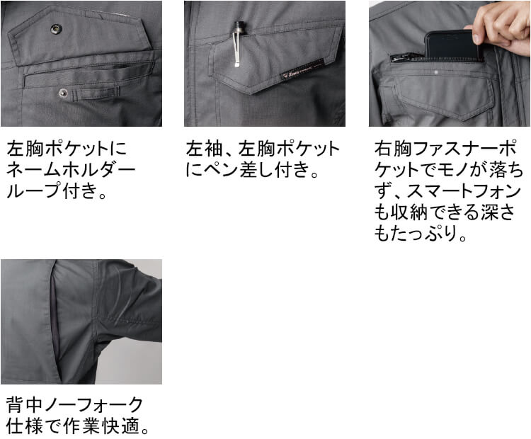 ジーベック（XEBEC） 作業服 上下セット 半袖シャツ 1692 S-LL