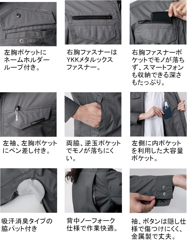 ジーベック 作業服 XEBEC レディス長袖ブルゾン 1698 7号-13号