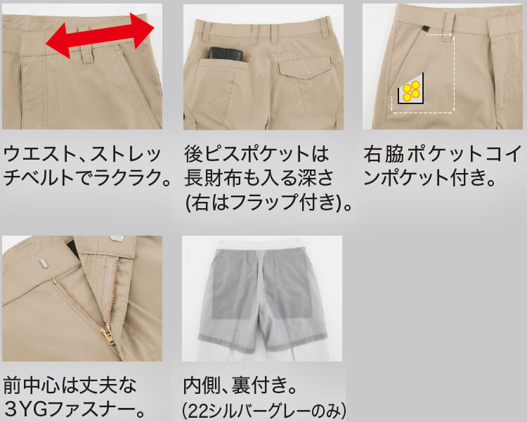 ジーベック（XEBEC） 作業服 レディススラックス 1737 7号-13号 春夏